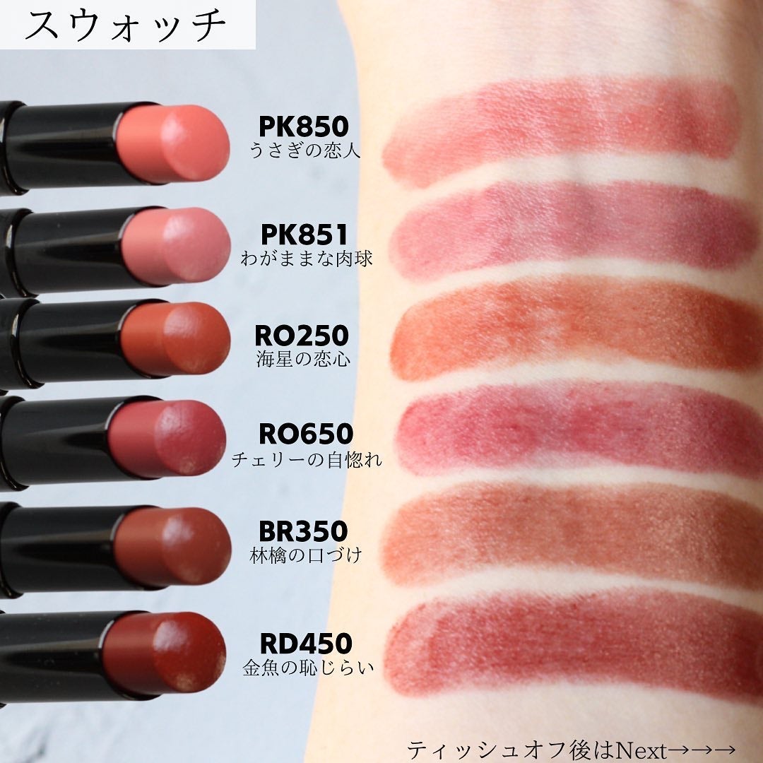 ネンマクフェイク ルージュ/Visée/口紅を使ったクチコミ(1枚目)