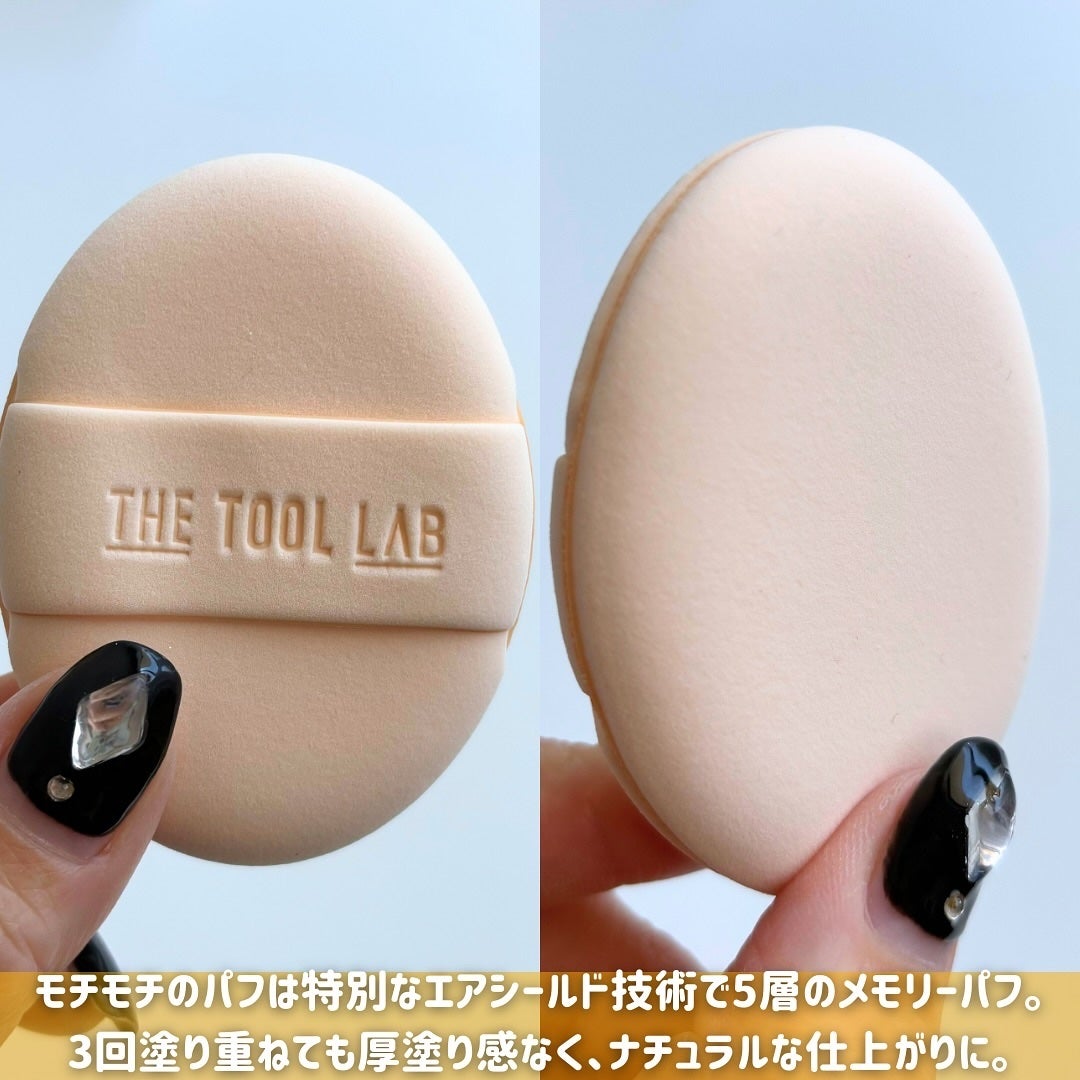 超密着カバーデュオ/THE TOOL LAB/メイクアップキットを使ったクチコミ(2枚目)