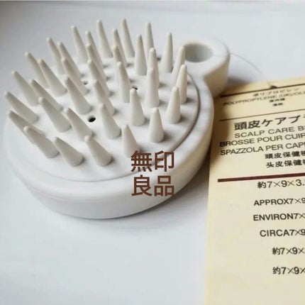 パドル ブラシ/AVEDA/ヘアブラシを使ったクチコミ(4枚目)