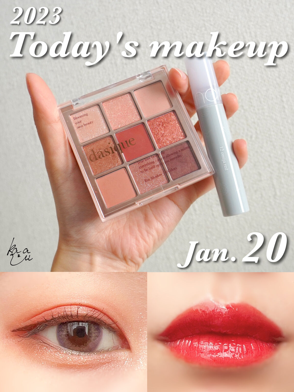 シャドウパレット/dasique/アイシャドウパレットを使ったクチコミ（1枚目）