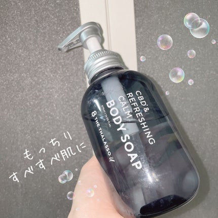 エイトザタラソ ユー CBD&リフレッシング カーム 美容液ボディソープ/エイトザタラソ/ボディソープを使ったクチコミ(1枚目)