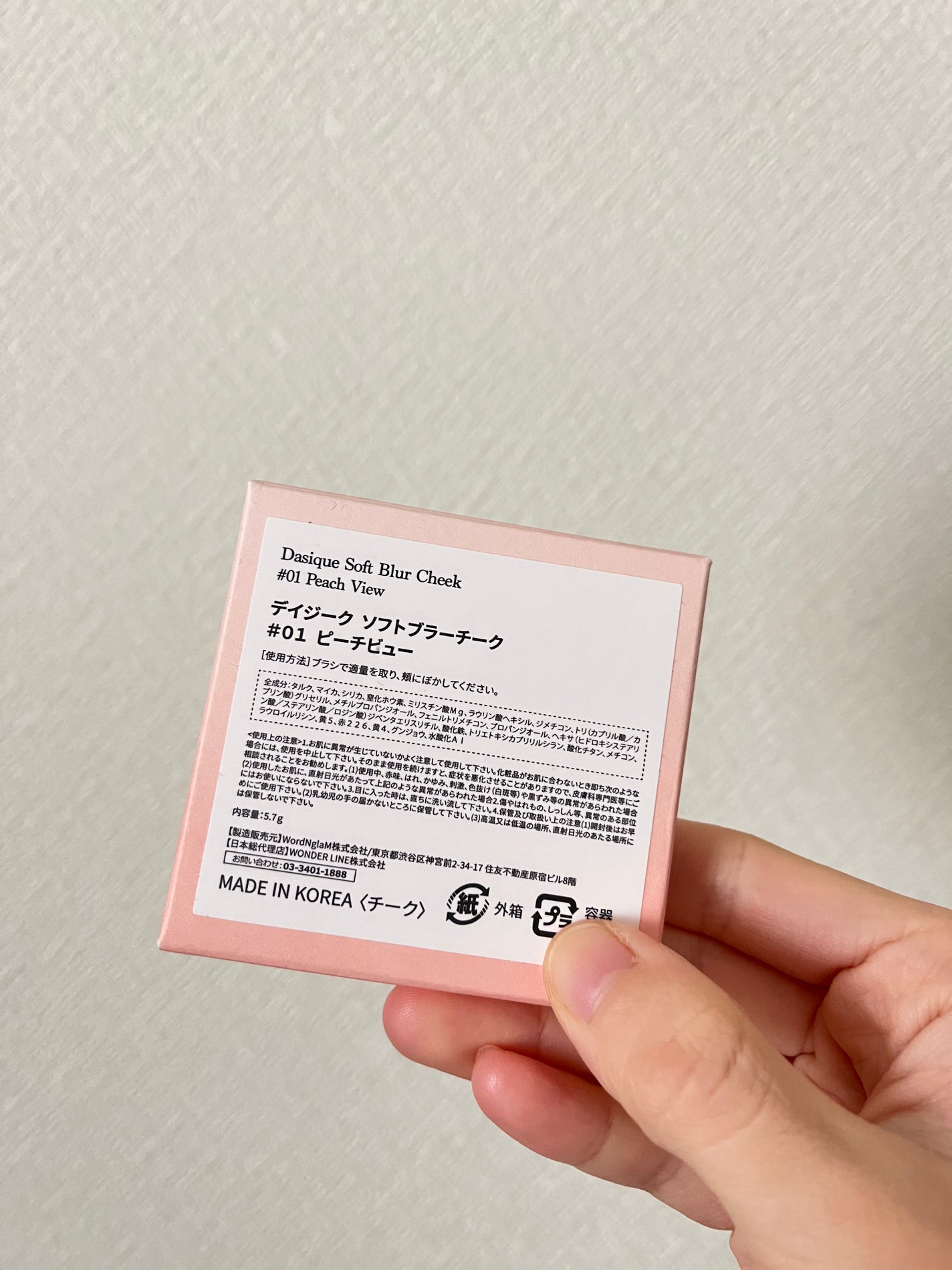 ソフトブラーチーク/dasique/パウダーチークを使ったクチコミ(2枚目)