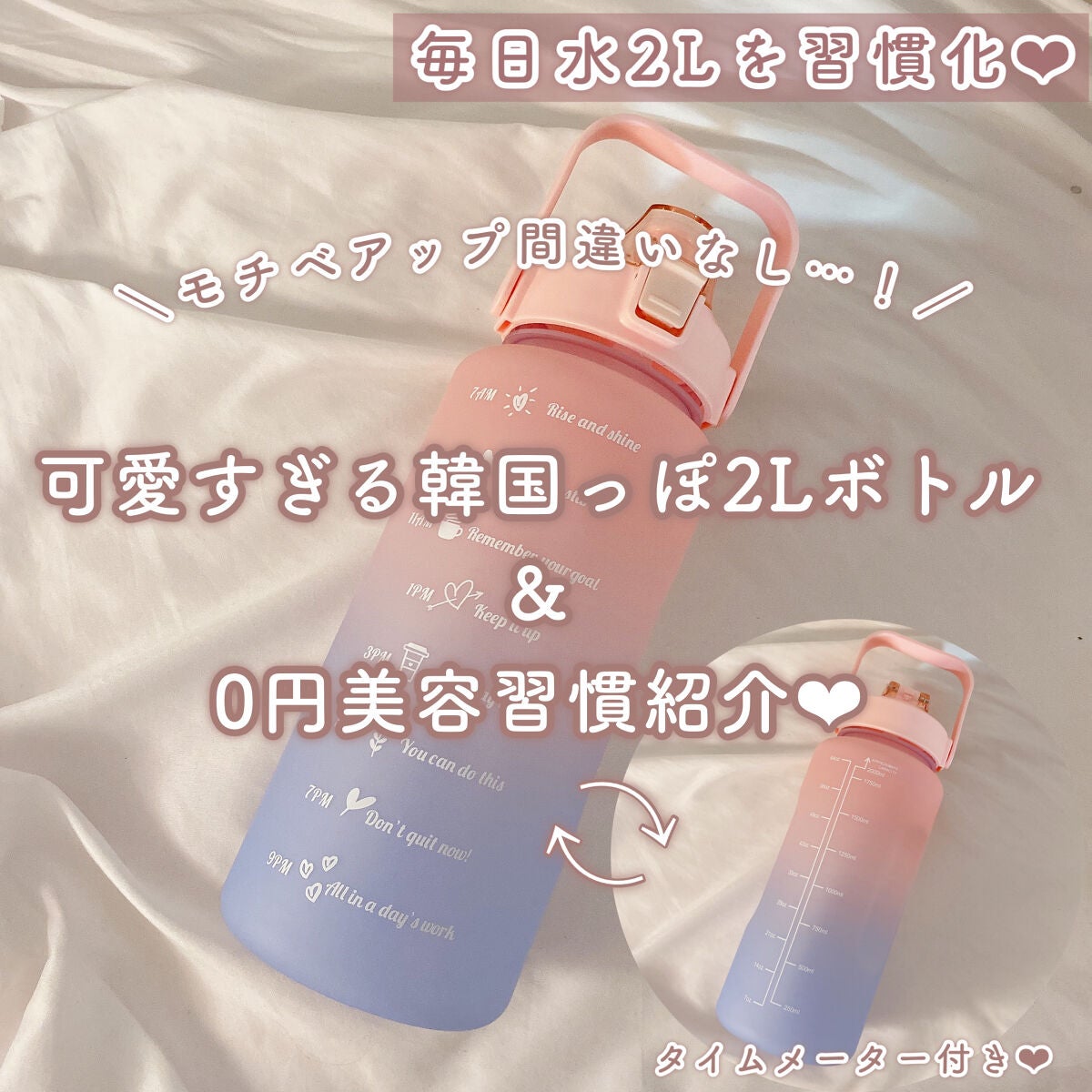 サントリー天然水/サントリー/ミネラルウォーターを使ったクチコミ(1枚目)