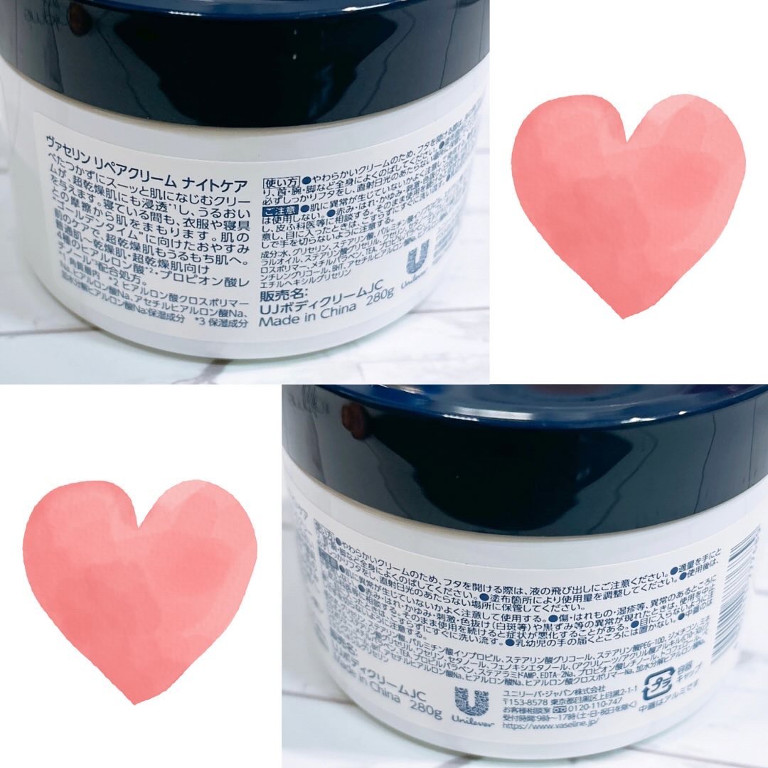 ヴァセリンリペアクリームナイトケア/ヴァセリン/ボディクリームを使ったクチコミ（2枚目）