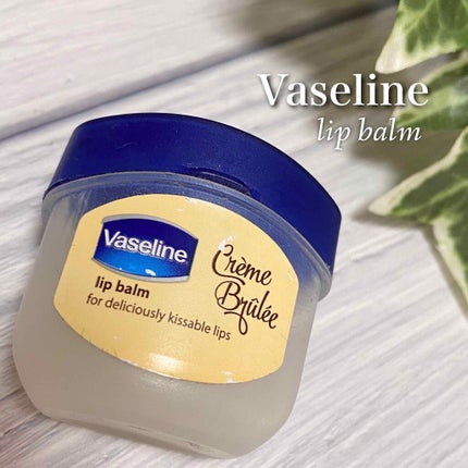 リップ クレームブリュレ/ヴァセリン/リップケアを使ったクチコミ(1枚目)