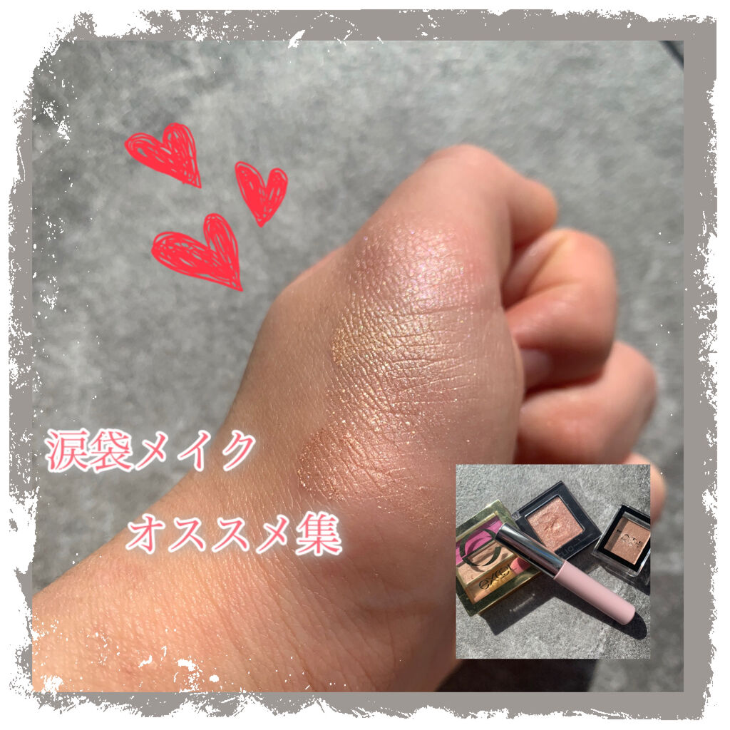 ケイト ザ アイカラー/KATE/単色アイシャドウを使ったクチコミ（1枚目）