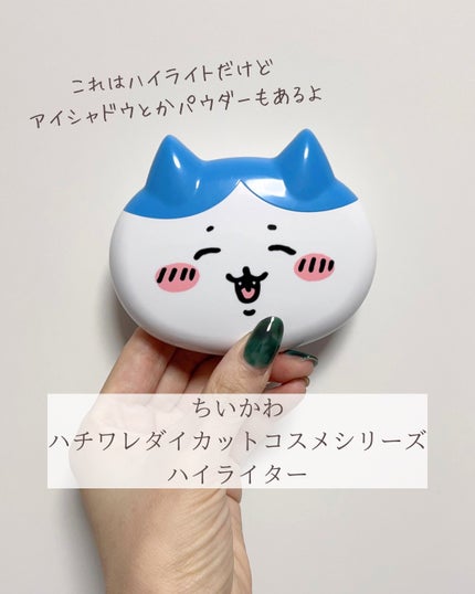 CWハイライター /SHOBIDO/パウダーハイライトを使ったクチコミ(5枚目)