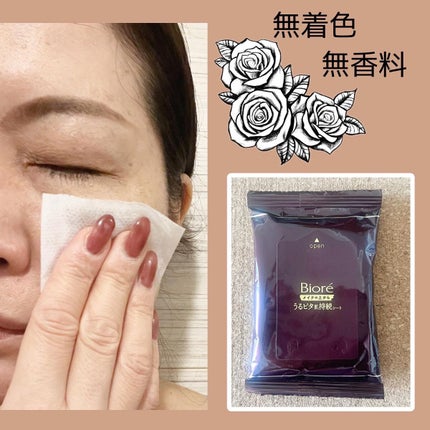 ビオレメイクの上からうるピタ肌持続シート/ビオレ/フェイスシートを使ったクチコミ(5枚目)