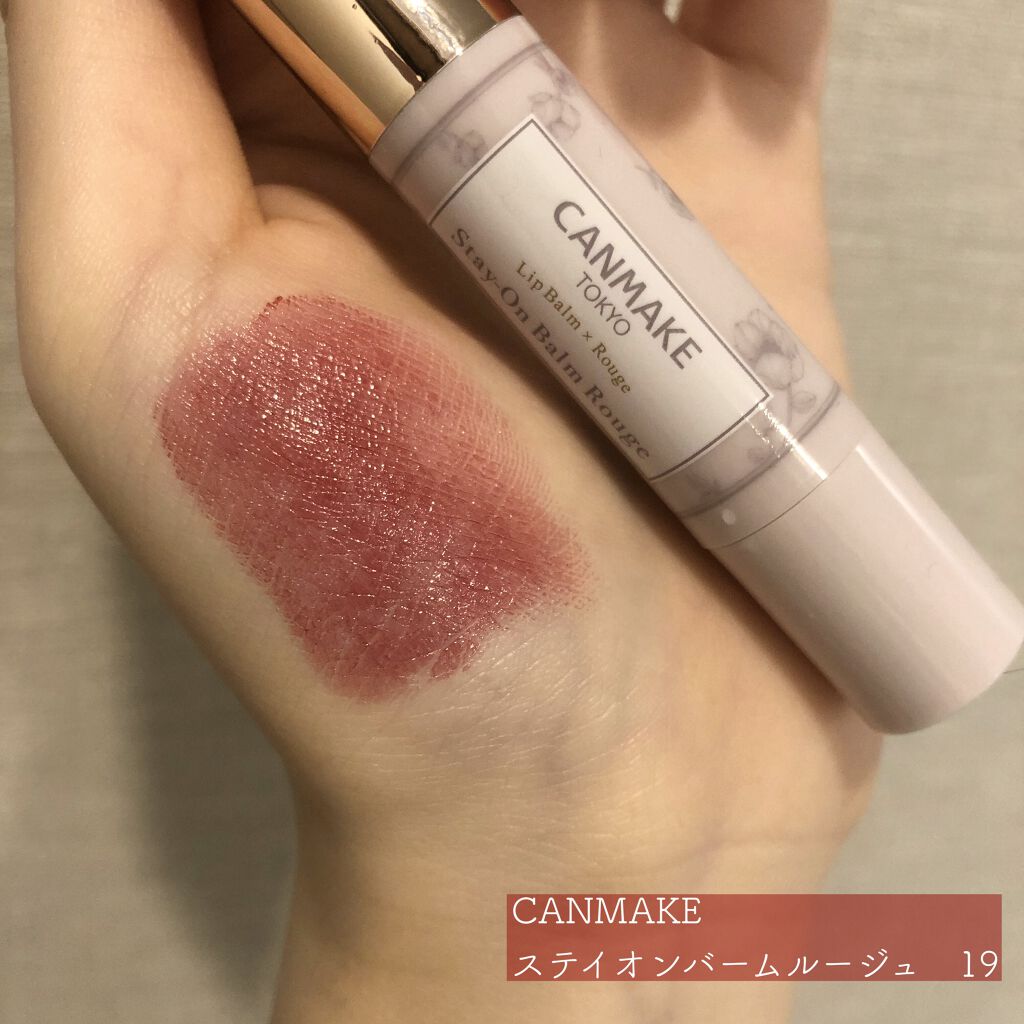 ステイオンバームルージュ/キャンメイク/口紅を使ったクチコミ（1枚目）