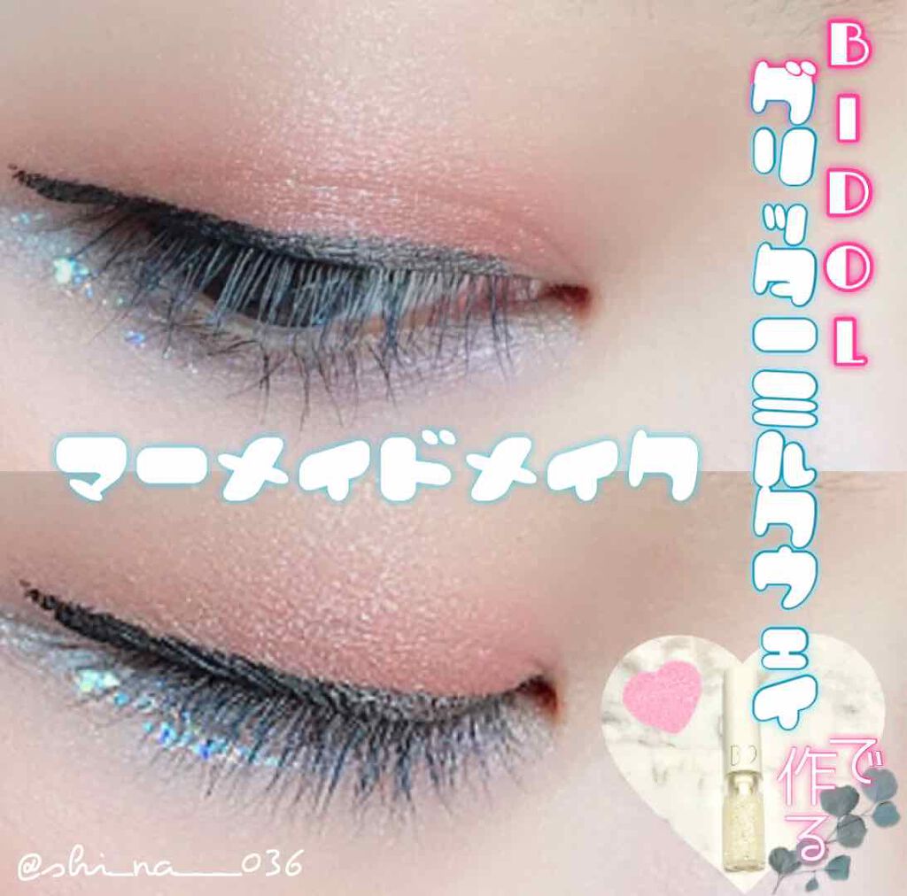 シャドーカスタマイズ/MAJOLICA MAJORCA/単色アイシャドウを使ったクチコミ(1枚目)