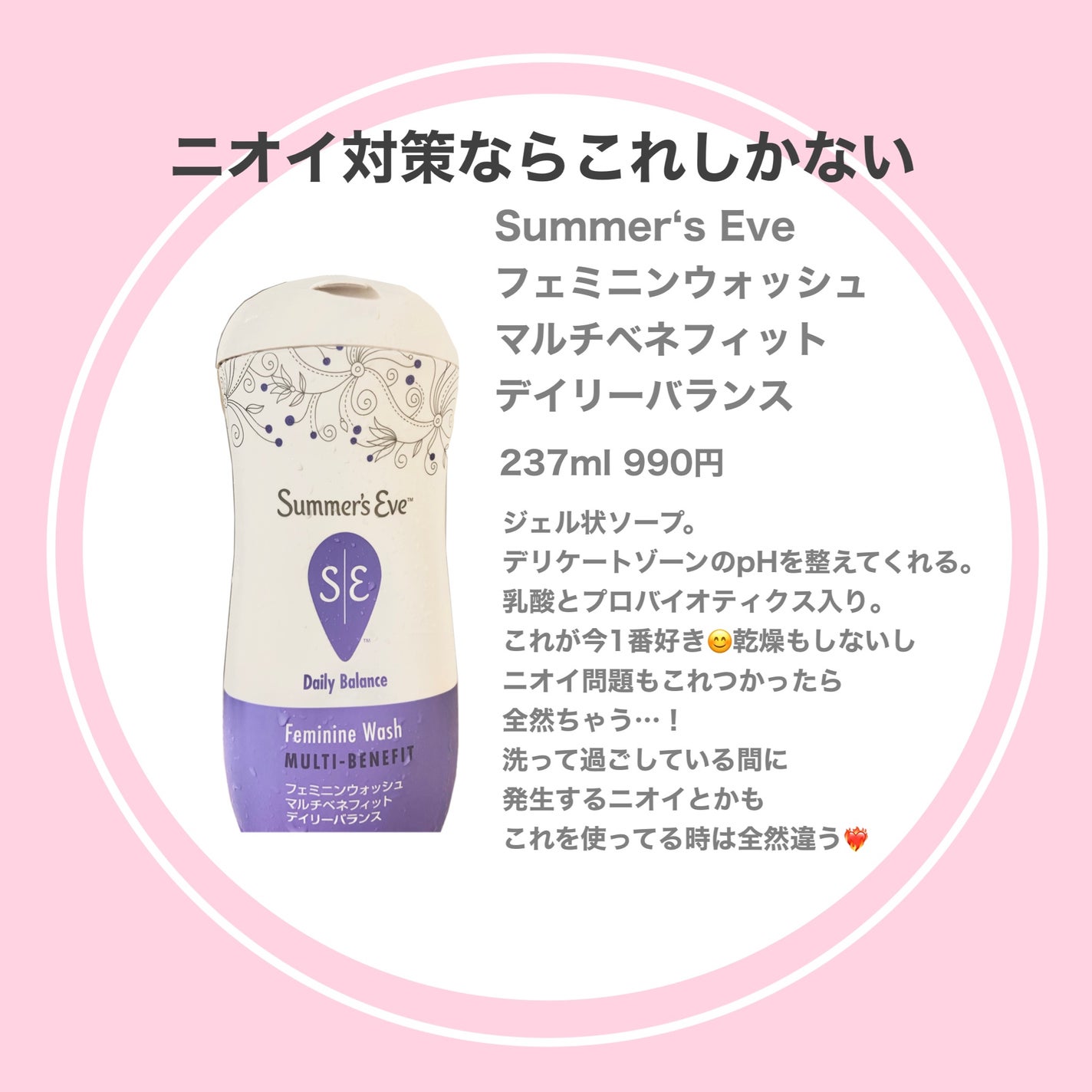 コラージュフルフル 泡石鹸/コラージュ/デリケートゾーンケアを使ったクチコミ(6枚目)