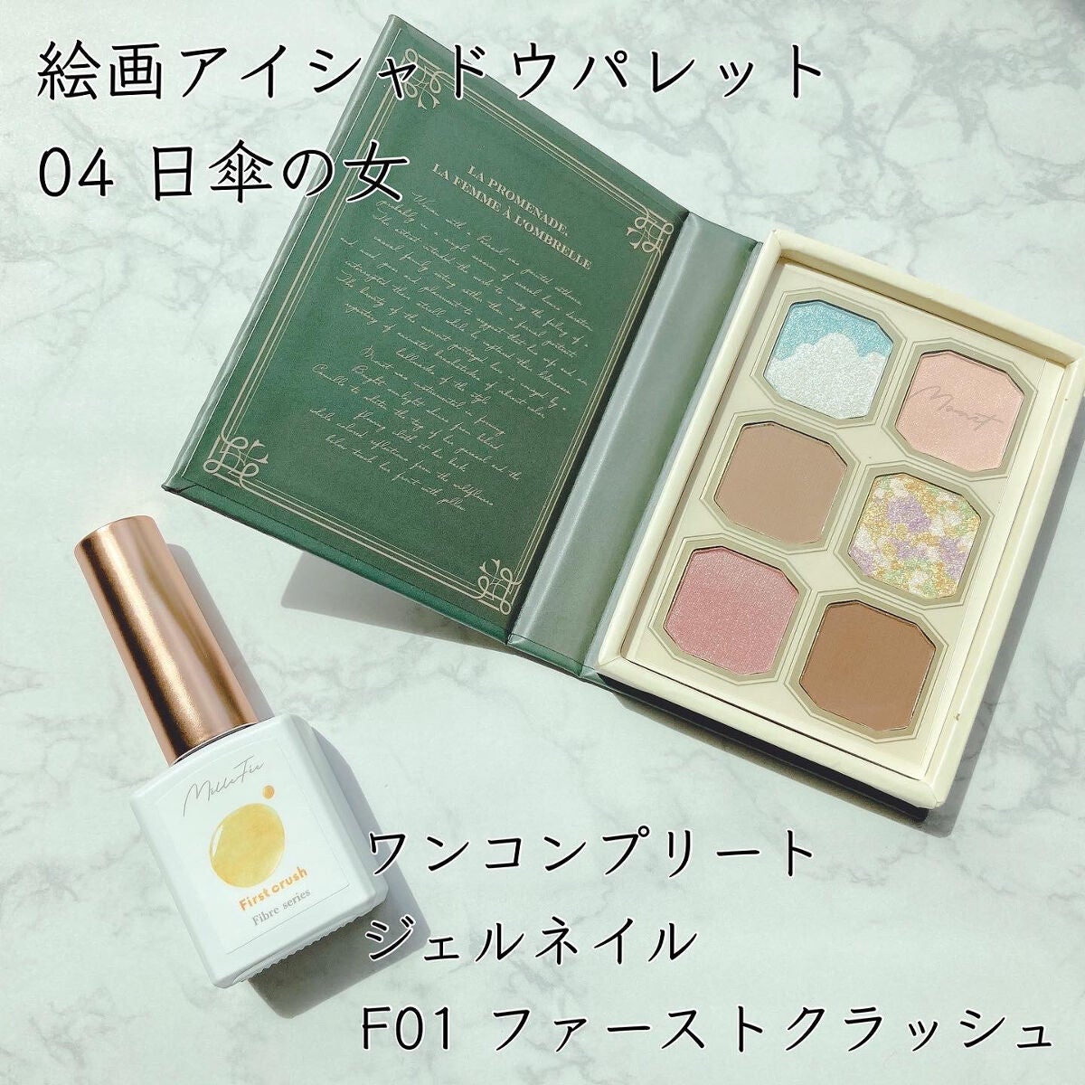 怪盗ち on LIPS 「\新しいわたしに出逢える/新ブランドMilleFéeミルは千、..」(2枚目)