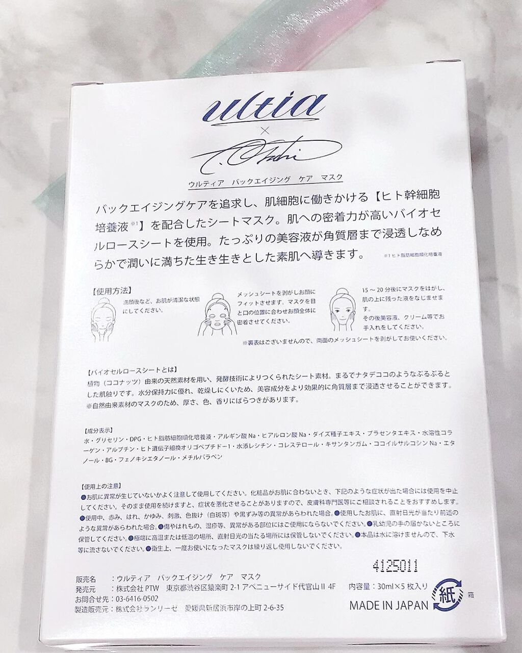 を使ったクチコミ（2枚目）