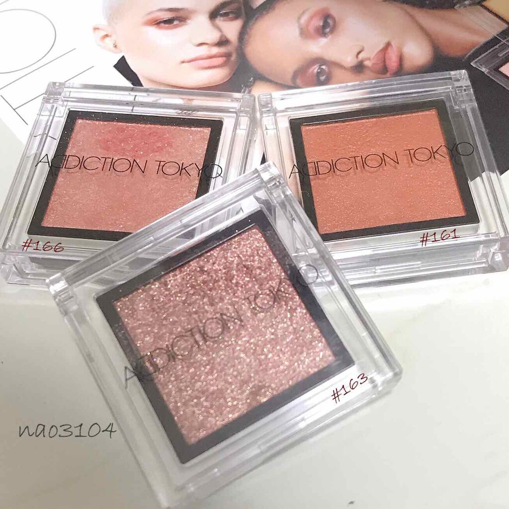 アディクション ザ アイシャドウ/ADDICTION/単色アイシャドウを使ったクチコミ(2枚目)