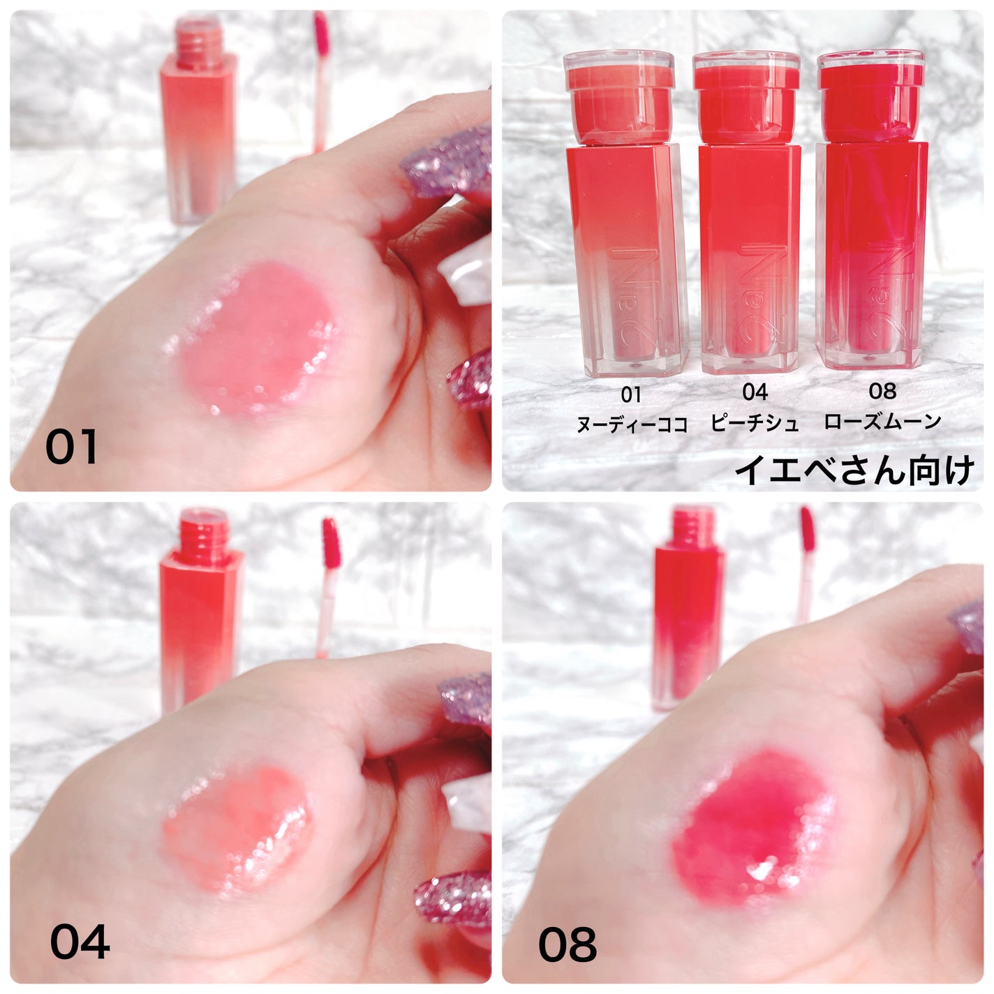 グレイズバウンシングティント/2aN/リップティントを使ったクチコミ(3枚目)