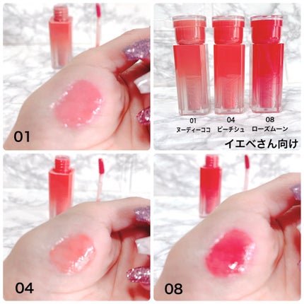 グレイズバウンシングティント/2aN/リップティントを使ったクチコミ(3枚目)