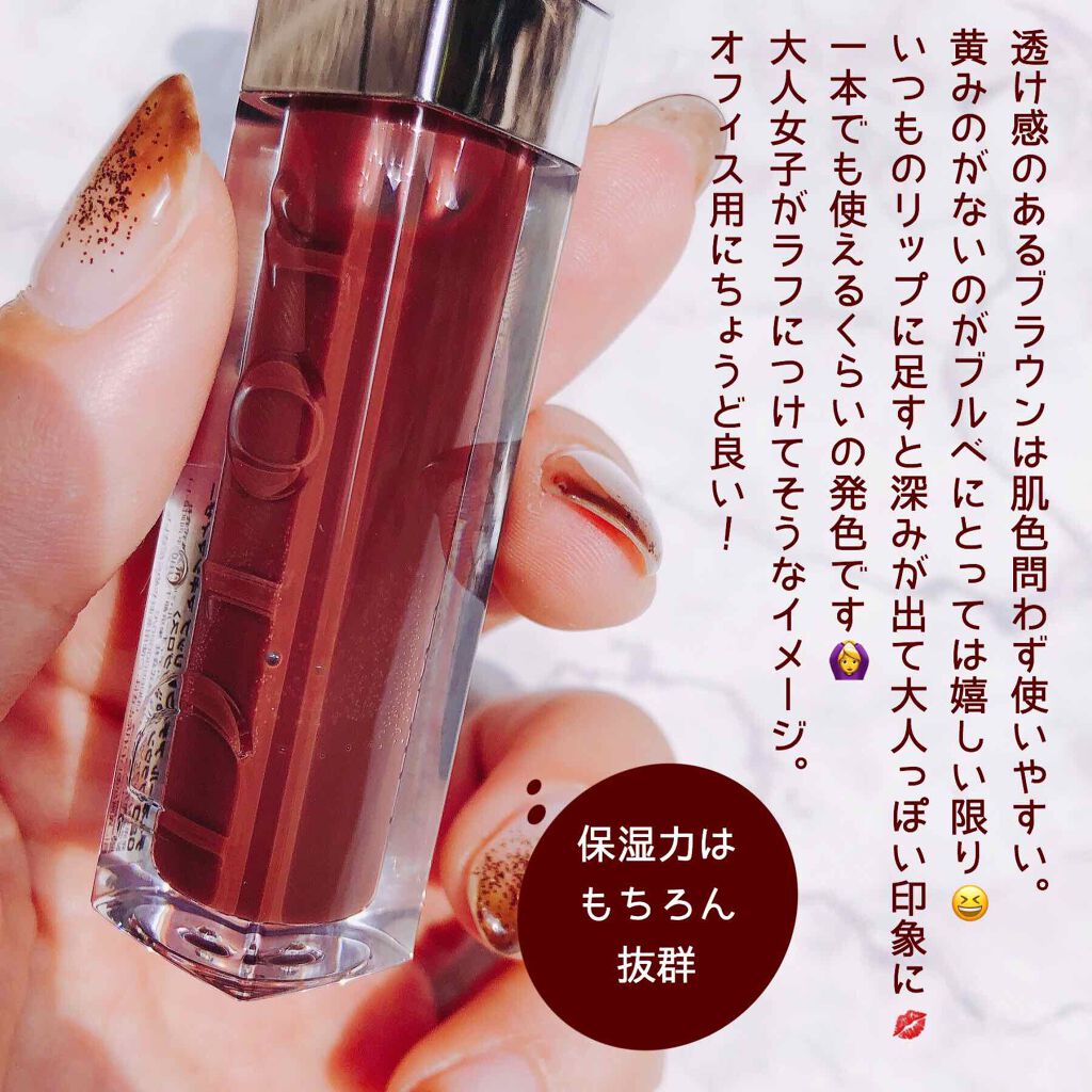 【旧】ディオール アディクト リップ マキシマイザー/Dior/リップグロスを使ったクチコミ(4枚目)