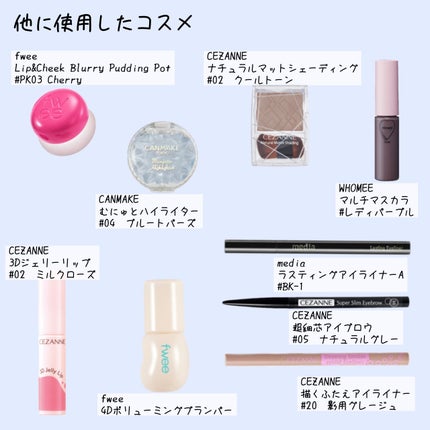 ソフトブラーリングアイパレット/wakemake/アイシャドウパレットを使ったクチコミ(5枚目)