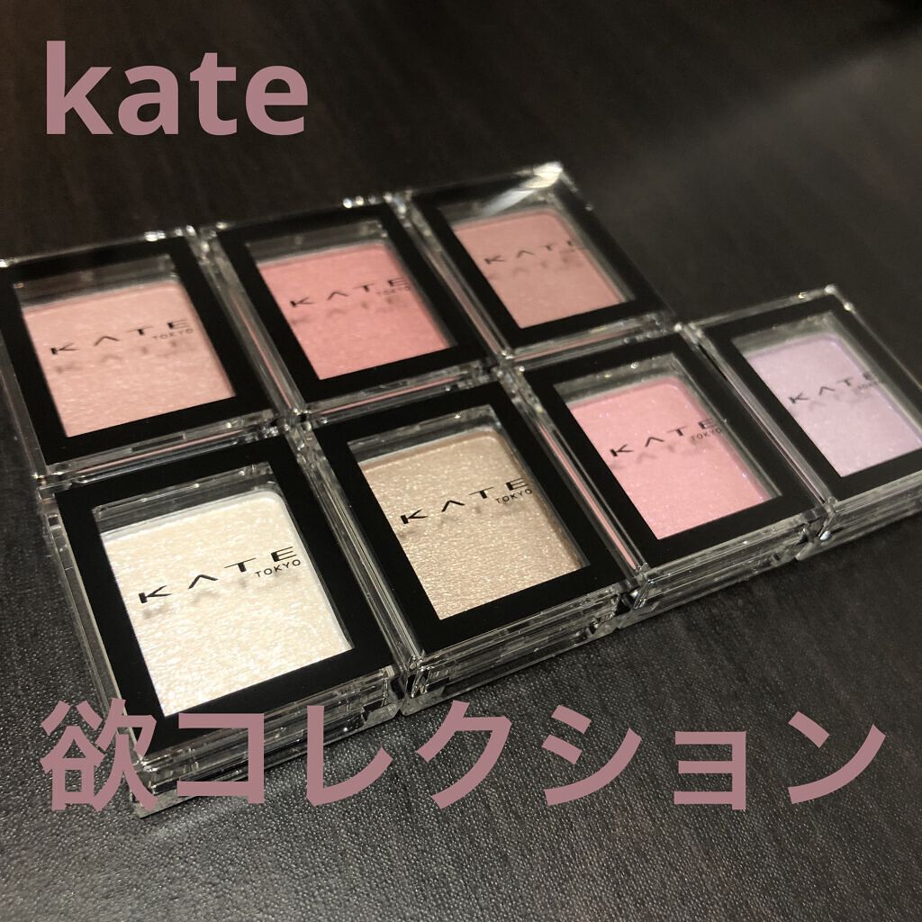 ケイト ザ アイカラー/KATE/単色アイシャドウを使ったクチコミ（1枚目）