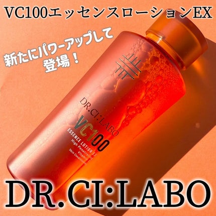 VC100エッセンスローション EX/ドクターシーラボⓇ/化粧水を使ったクチコミ(1枚目)