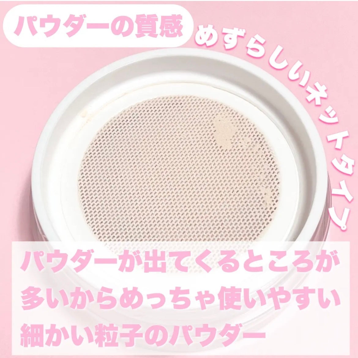 ウォンジョンヨ フィクシングブラーパウダー N/Wonjungyo/ルースパウダーを使ったクチコミ(4枚目)