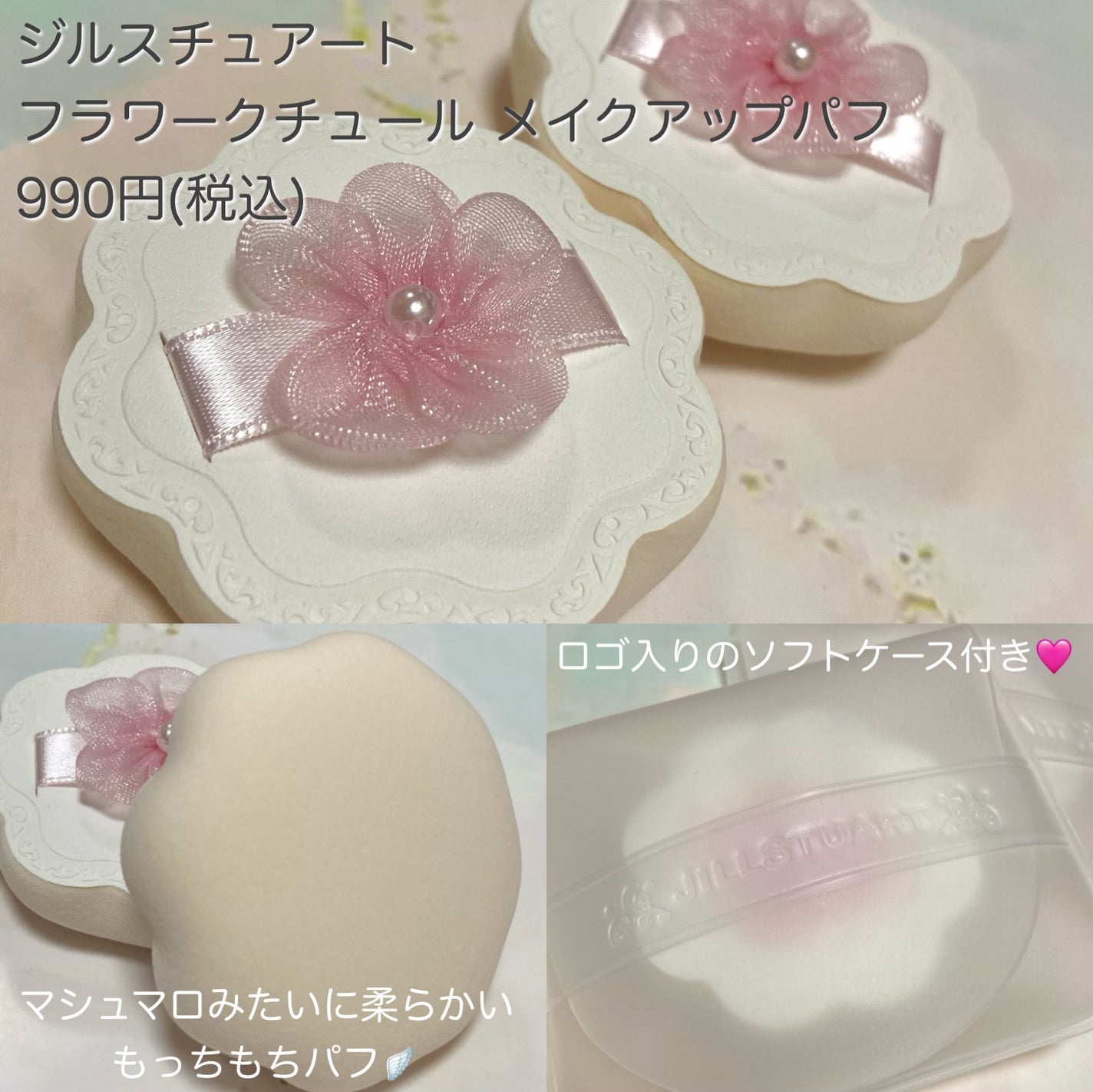 ジルスチュアート パステルペタル ブラッシュ/JILL STUART/パウダーチークを使ったクチコミ(5枚目)