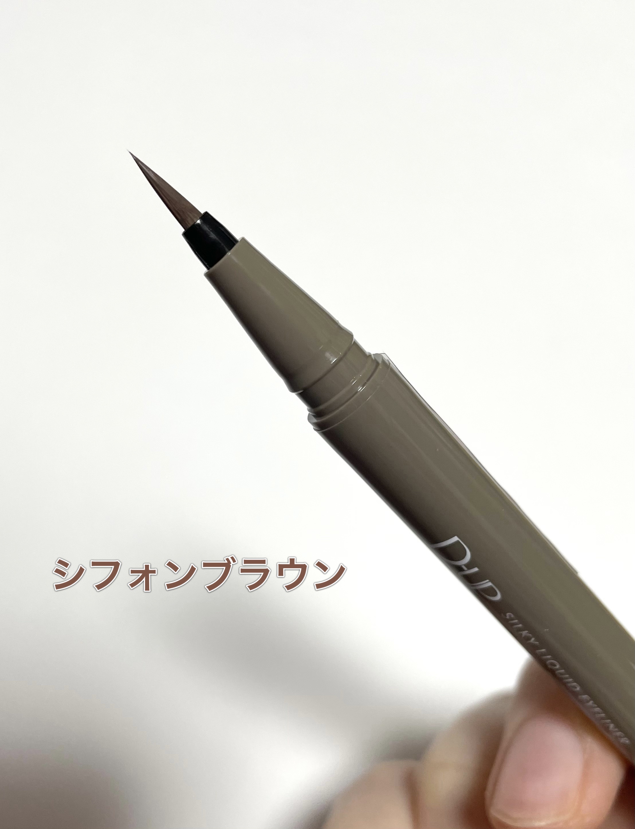 パーフェクトエクステンション マスカラ/D-UP/マスカラを使ったクチコミ（3枚目）