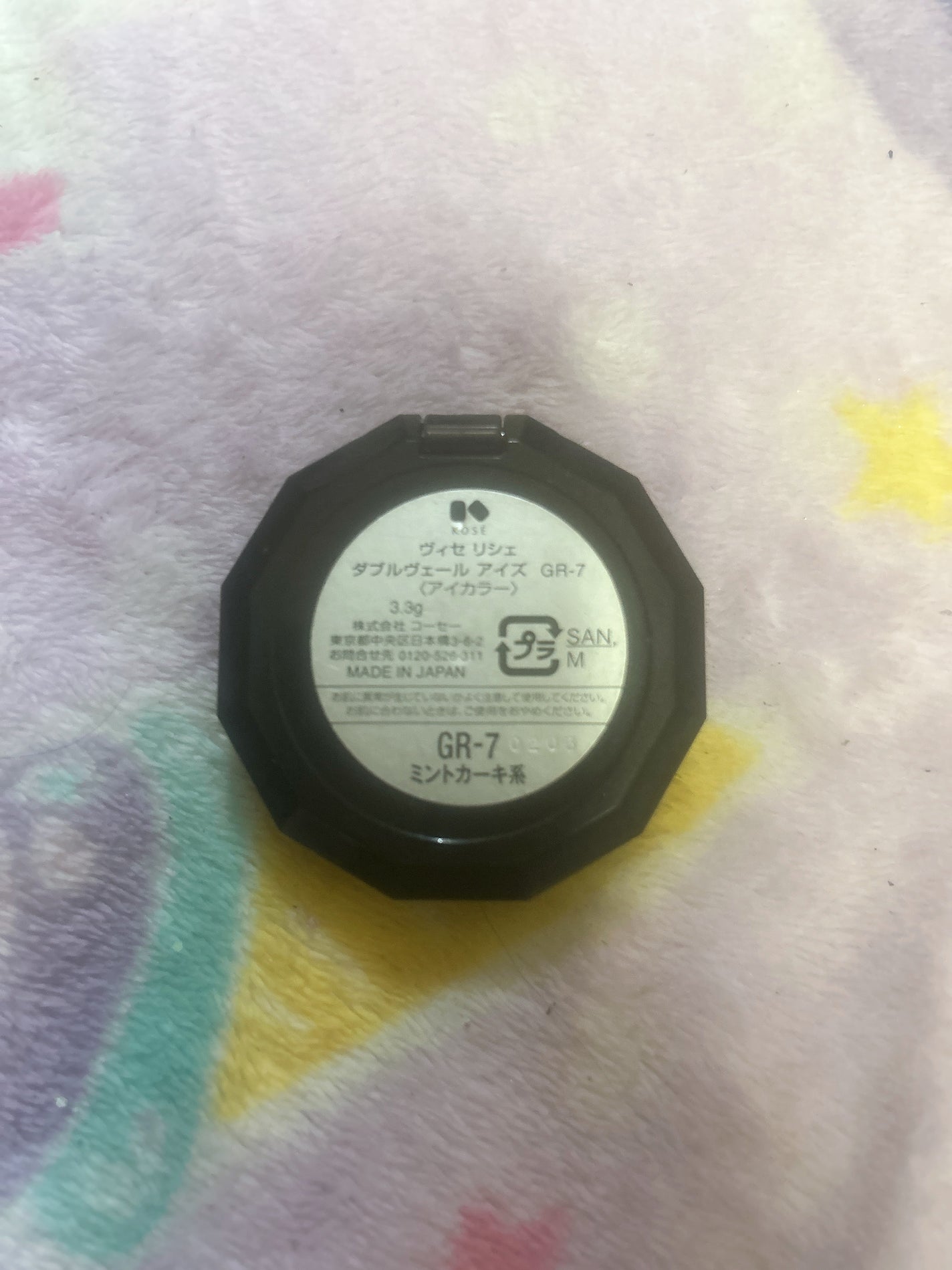 ダブルヴェール アイズ/Visée/アイシャドウパレットを使ったクチコミ(2枚目)