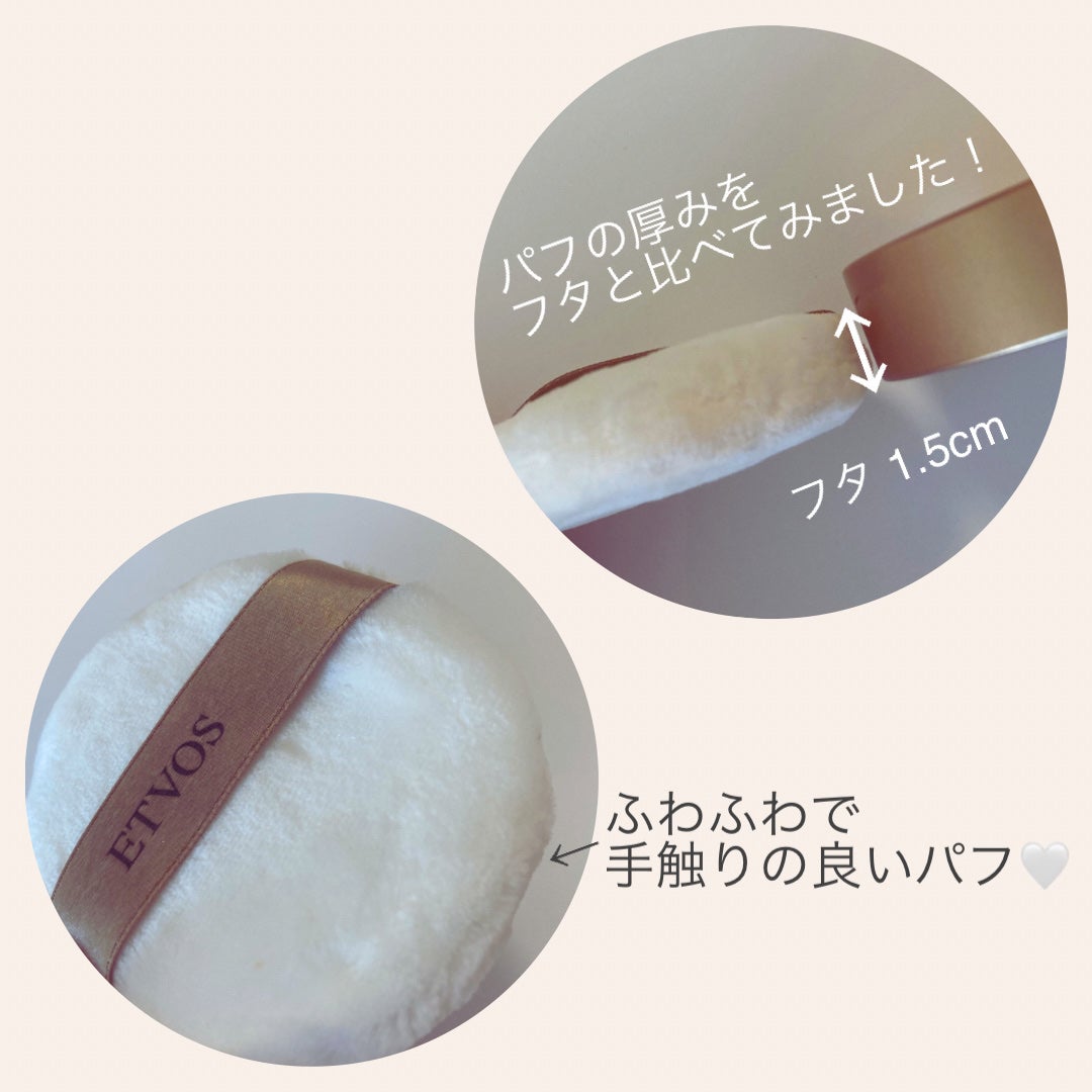 ミネラルリフレクティングスキンパウダー/エトヴォス/ルースパウダーを使ったクチコミ(5枚目)