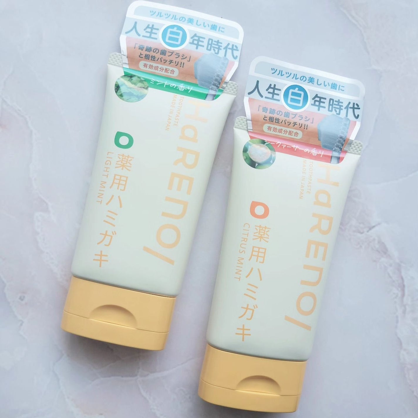 ここま@コスメ投稿ある方フォロバ on LIPS 「株式会社AbemaTVさまからHaRENO/薬用ハミガキをいた..」(1枚目)