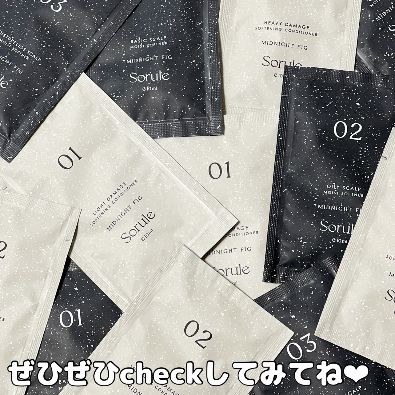 ソフニングコンディショナー 01ライトダメージ/Sorule/コンディショナー単品を使ったクチコミ(8枚目)