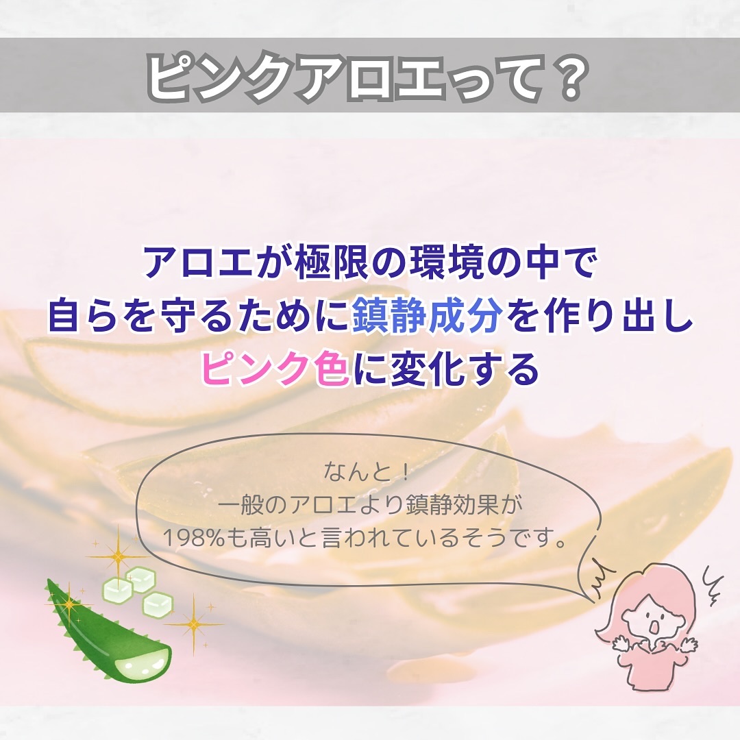 ピンクアロエメレンゲクレンザー/APRILSKIN/その他洗顔料を使ったクチコミ（3枚目）