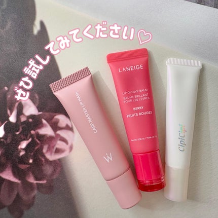 リップセラム/CipiCipi/リップ美容液を使ったクチコミ(9枚目)