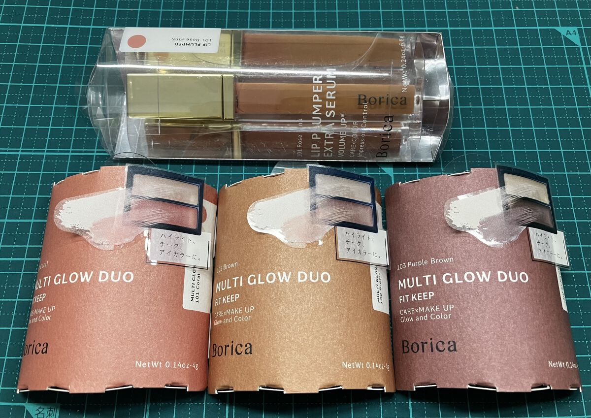 セラムマルチグロウデュオ/Borica/クリームハイライトを使ったクチコミ（1枚目）