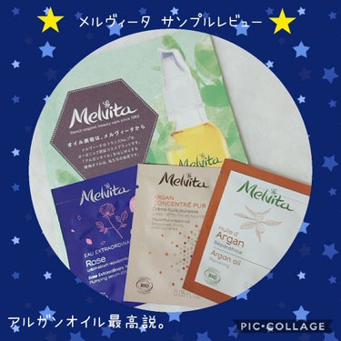 ビオオイル アルガンオイル/Melvita/フェイスオイルを使ったクチコミ（2枚目）