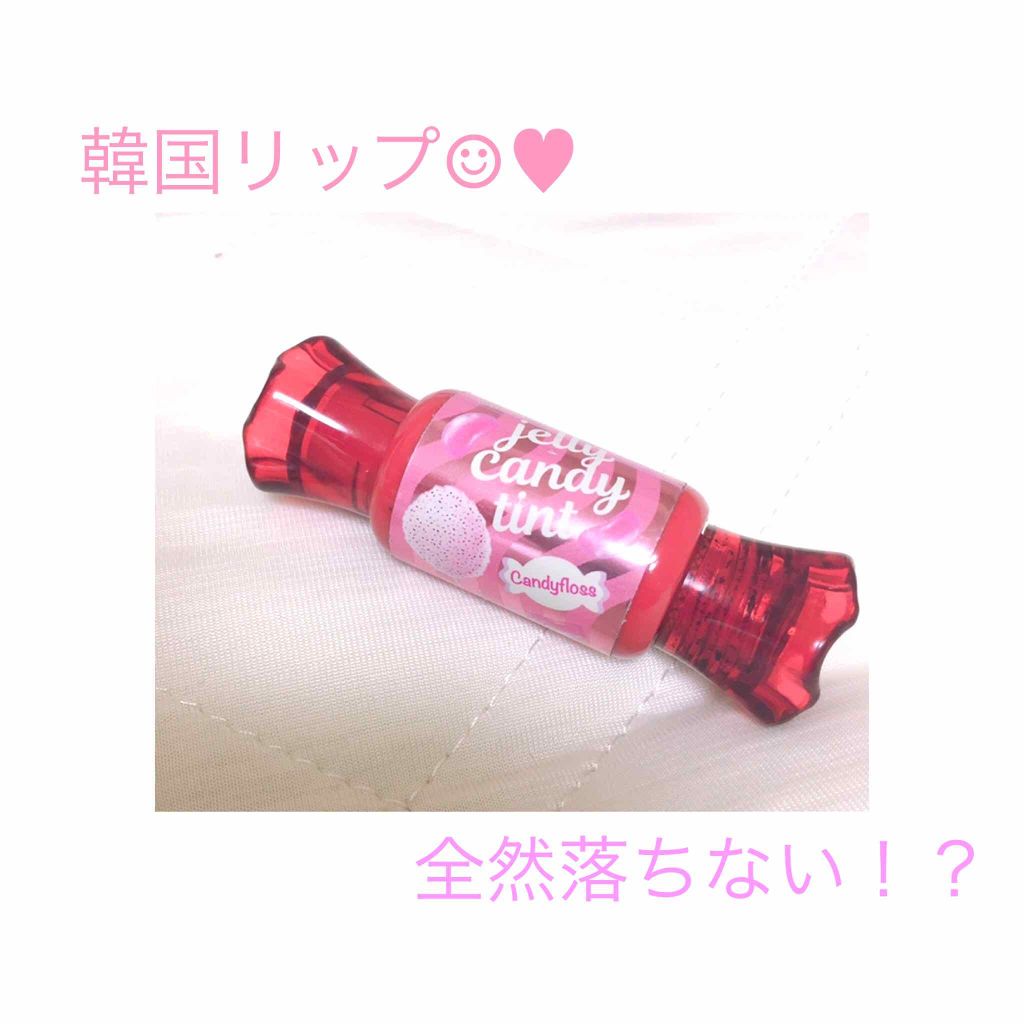 ジェリー キャンディー ティント/the SAEM/リップティントを使ったクチコミ（1枚目）