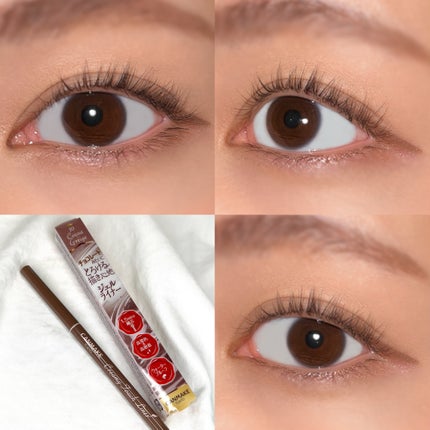 クリーミータッチライナー/キャンメイク/ジェルアイライナーを使ったクチコミ(6枚目)