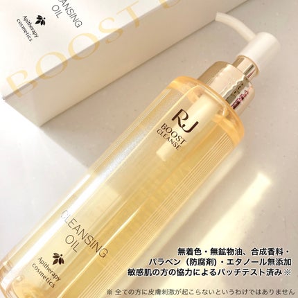 RJ ブーストクレンズ クレンジングオイル /アピセラピーコスメティクス/オイルクレンジングを使ったクチコミ(4枚目)