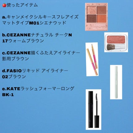 ナチュラル チークN/CEZANNE/パウダーチークを使ったクチコミ(2枚目)