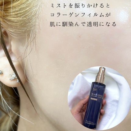 ドクタージー ブラックスネイル コラーゲンミスト/Dr.G/ミスト状化粧水を使ったクチコミ(5枚目)