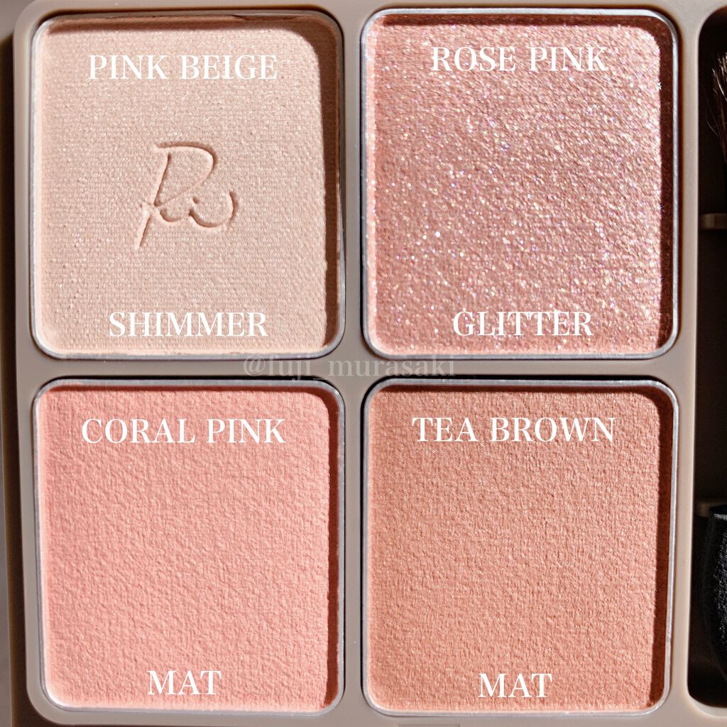 インザミラーアイパレット/Ririmew/アイシャドウパレットを使ったクチコミ（3枚目）