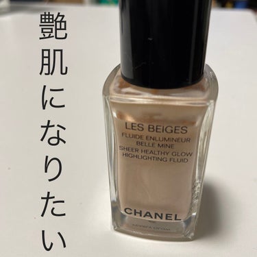 レ ベージュ フリュイド アンルミネール ベル ミン/CHANEL/ハイライトを使ったクチコミ（1枚目）