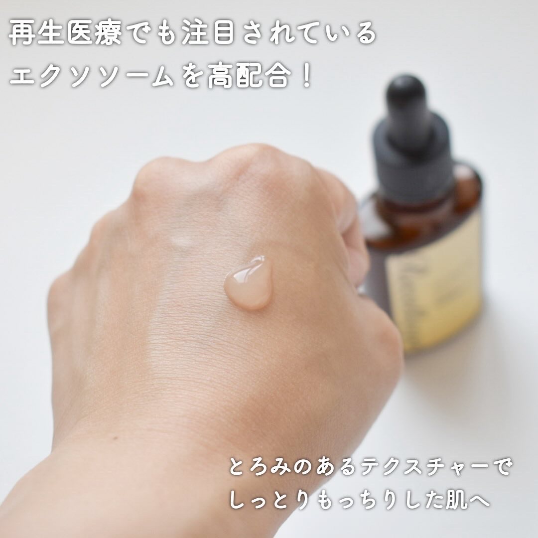 リセラージュ 美容液 /Recellage/美容液を使ったクチコミ（3枚目）