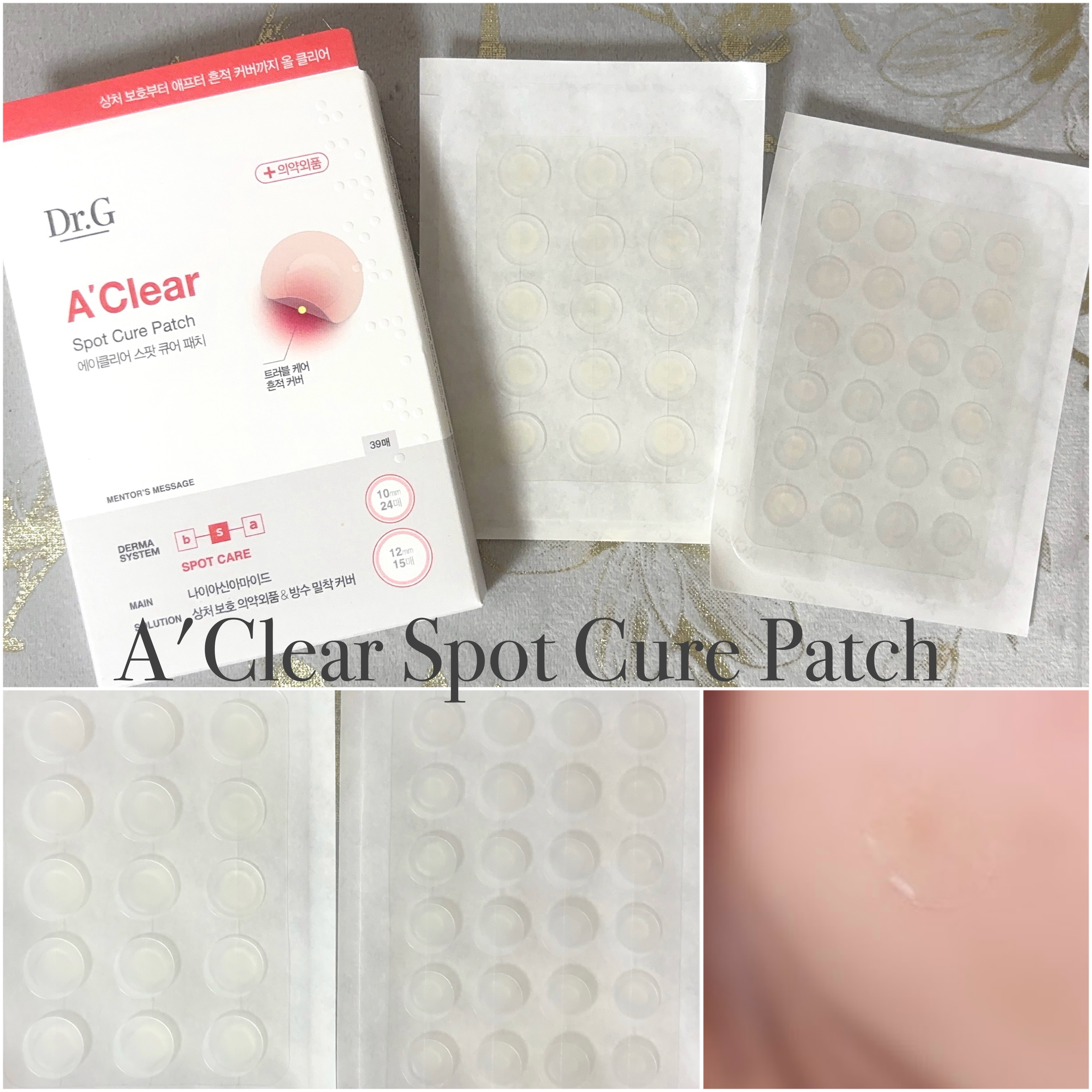 Dr.G Aクリアスポットパッチ/Dr.G/その他スキンケアを使ったクチコミ（2枚目）