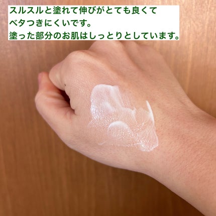 フォレスト エッセンスサンクリーム/FoRest by Greenfinger/日焼け止めローションを使ったクチコミ(3枚目)