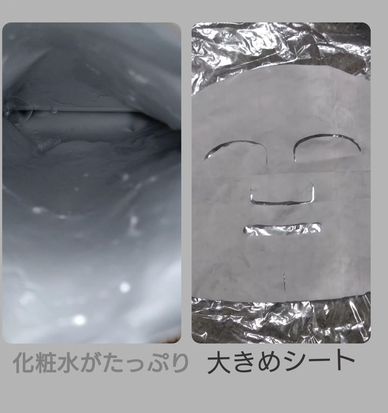 薬用リンクルフェイスマスク/akaran+/シートマスク・パックを使ったクチコミ（2枚目）