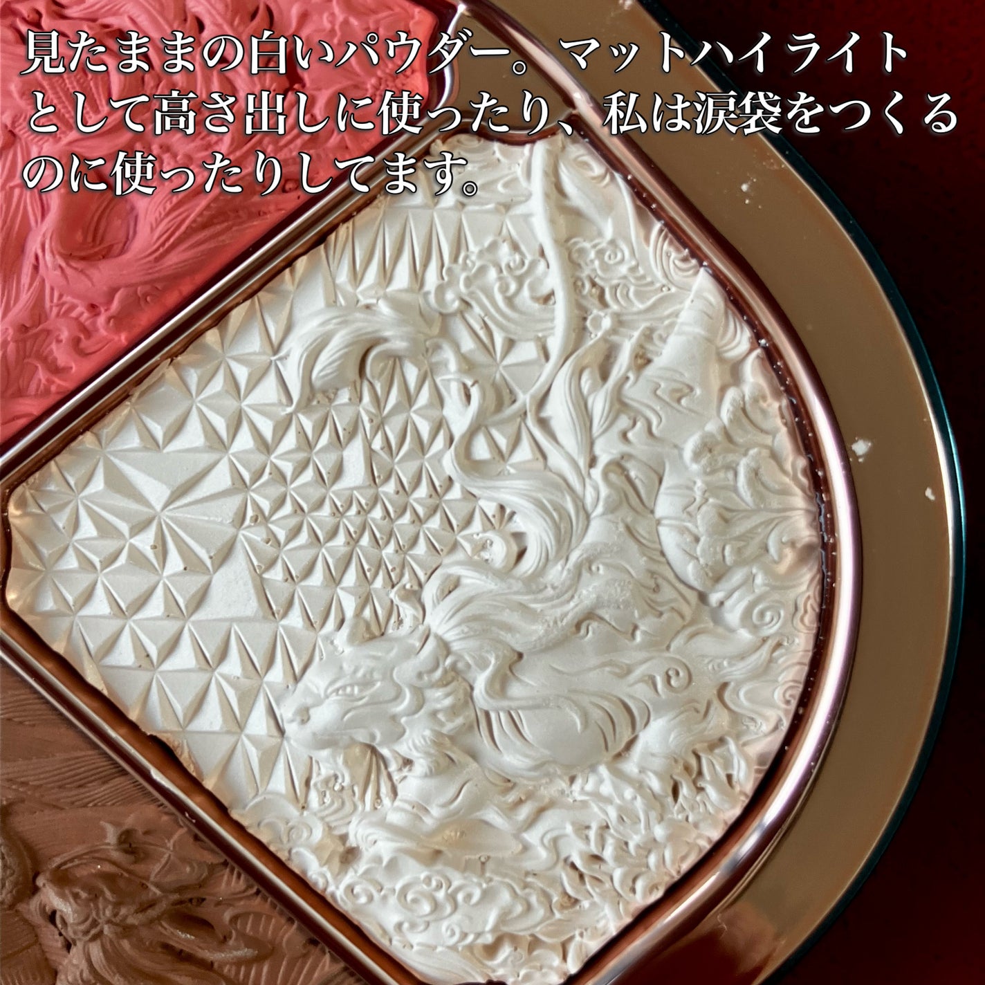 星宿彫刻 4色パレット/花西子/マルチパレットを使ったクチコミ(4枚目)