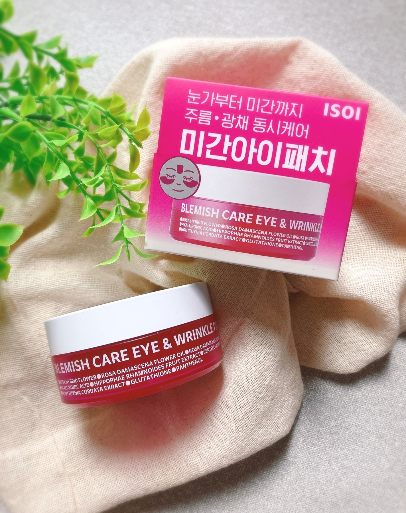 アイソイ 目元集中ケア アイゲルパッチ /ISOI/アイケア・アイクリームを使ったクチコミ(1枚目)