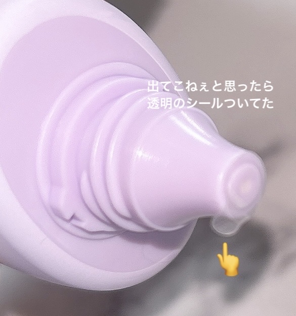 ポアブラーアップサン/Dr.G/日焼け止めクリームを使ったクチコミ（2枚目）