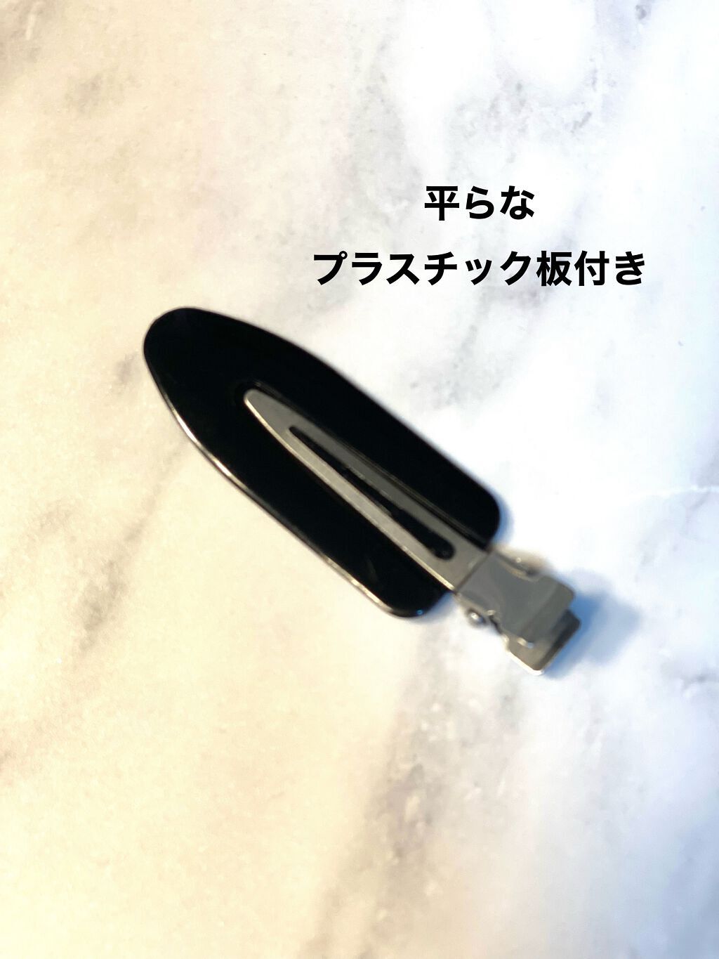 跡が付かない前髪クリップ/マペペ/ヘアアクセサリーを使ったクチコミ(3枚目)